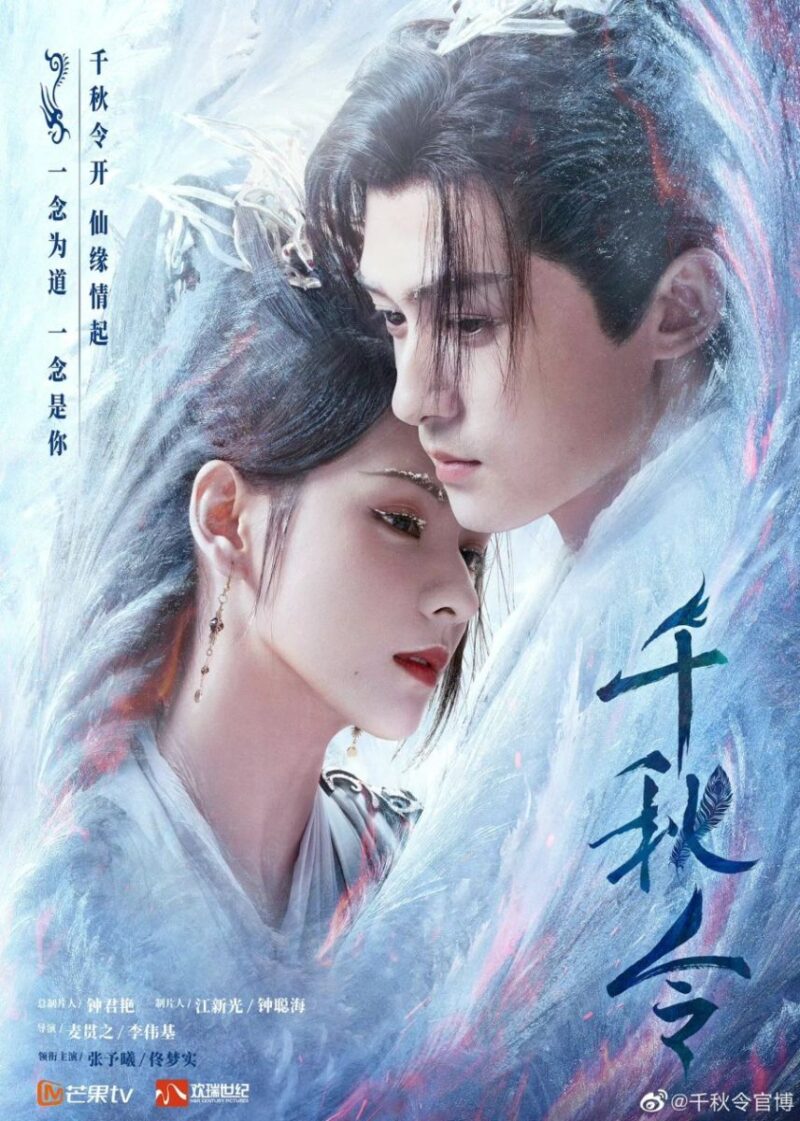 Phim Thiên Thu Lệnh - Phimnhanh