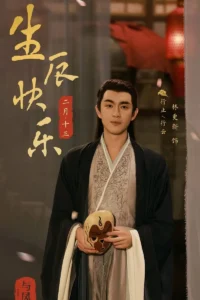 Dữ Phượng Hành