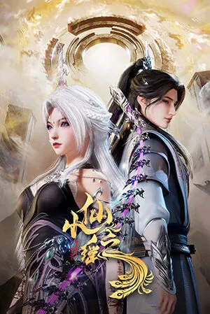 Phim Tiểu Tiên Chi Dao - Phim Hoạt Hình Anime 2025