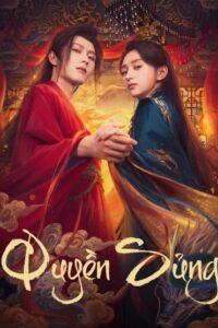 Quyền Sủng